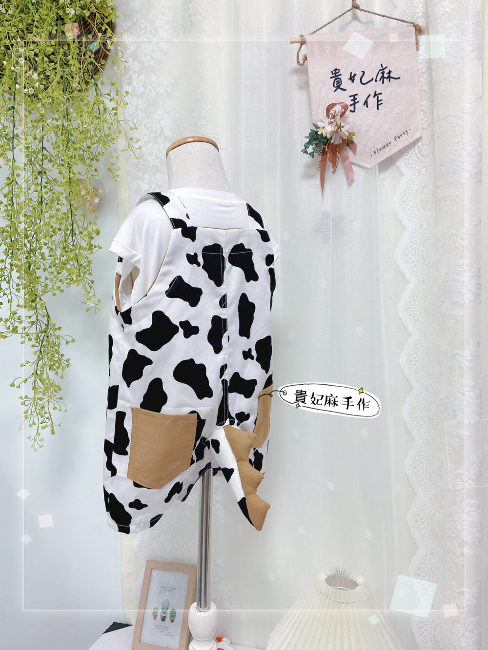 乳牛恐龍吊帶褲