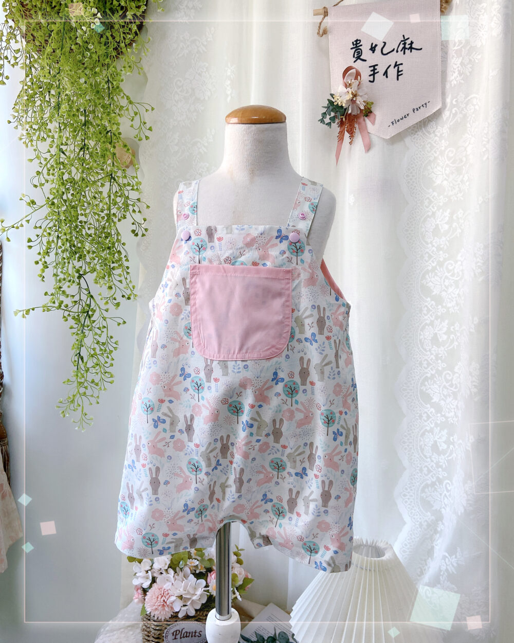 20251002_053214863_iOS 兔子吊帶褲