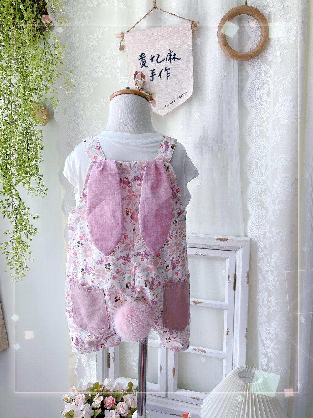 img_9355 兔子吊帶褲