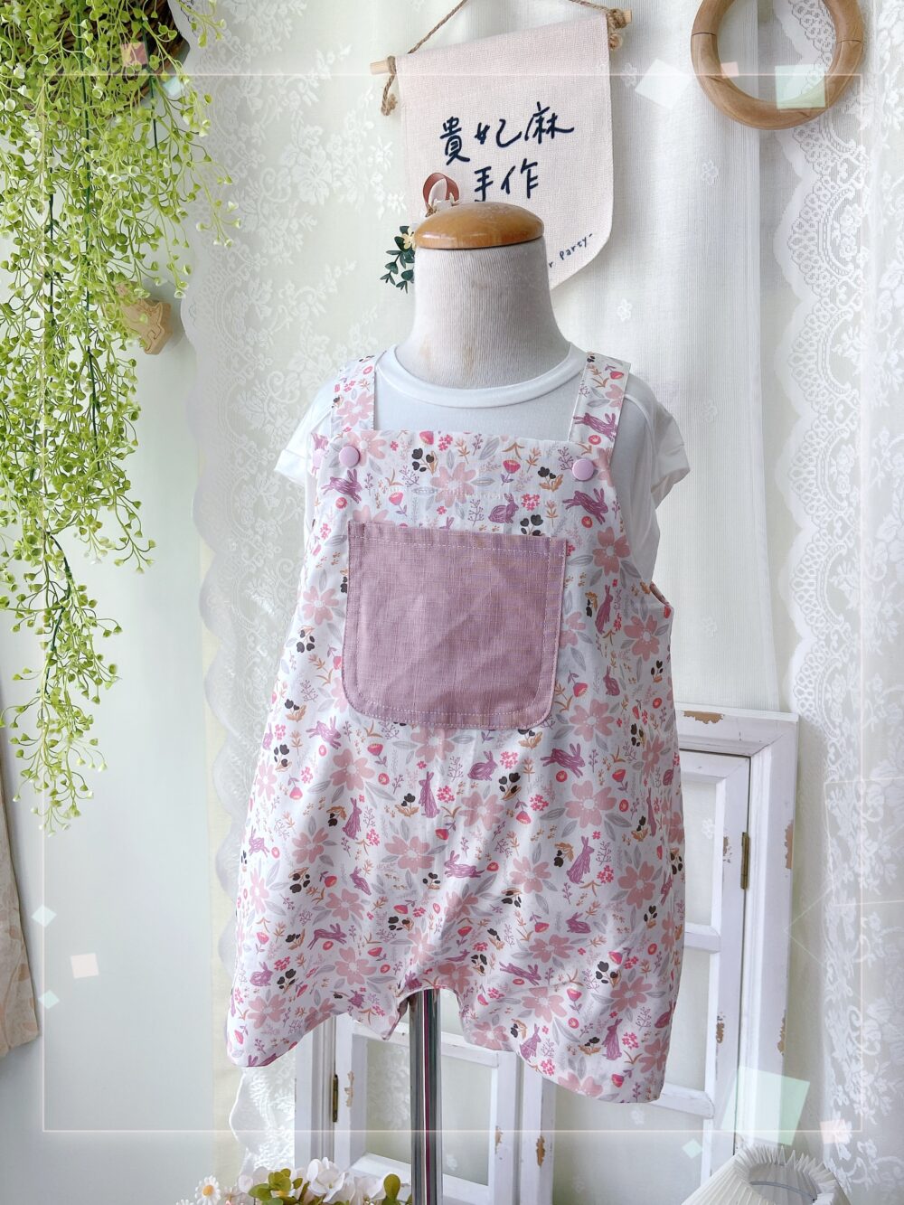 img_9356 兔子吊帶褲