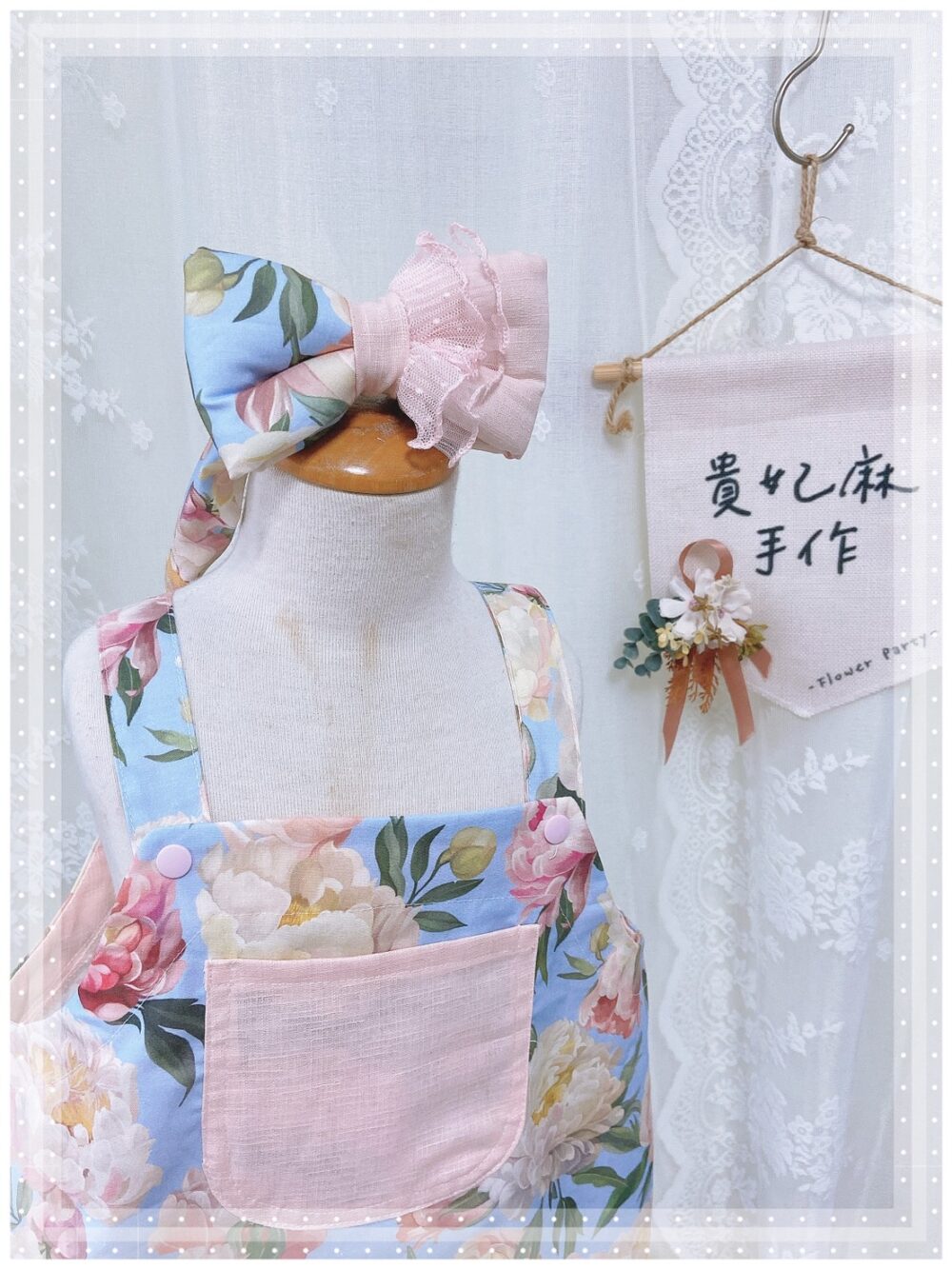 澎啾髮帶