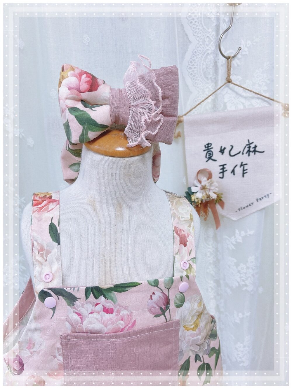 澎啾髮帶