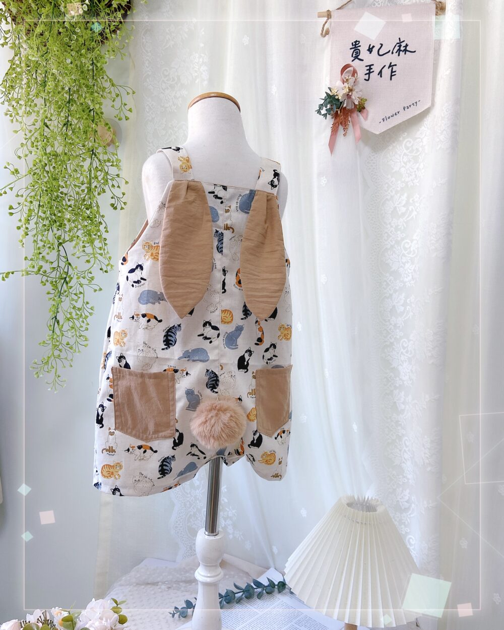 img_1667 兔子吊帶褲