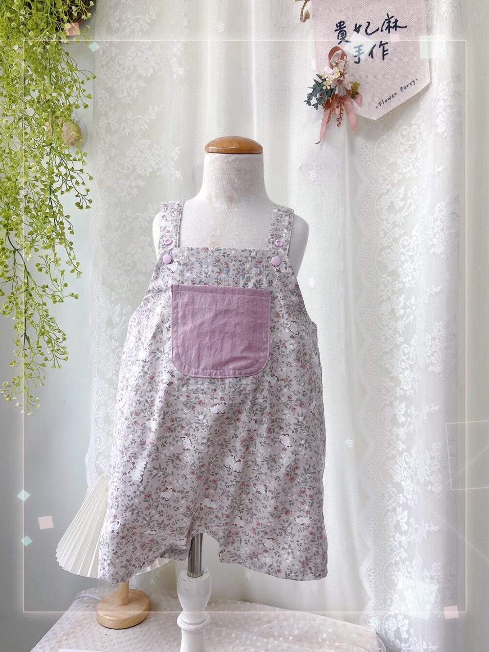 S__82051108_0 兔子吊帶褲