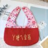 過年紅包兜